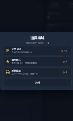 �ճǼ�ģ����(����ģ����)v1.0 �ֻ����ͼ0