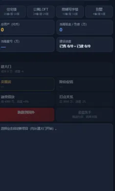 �ճǼ�ģ����(����ģ����)v1.0 �ֻ����ͼ1