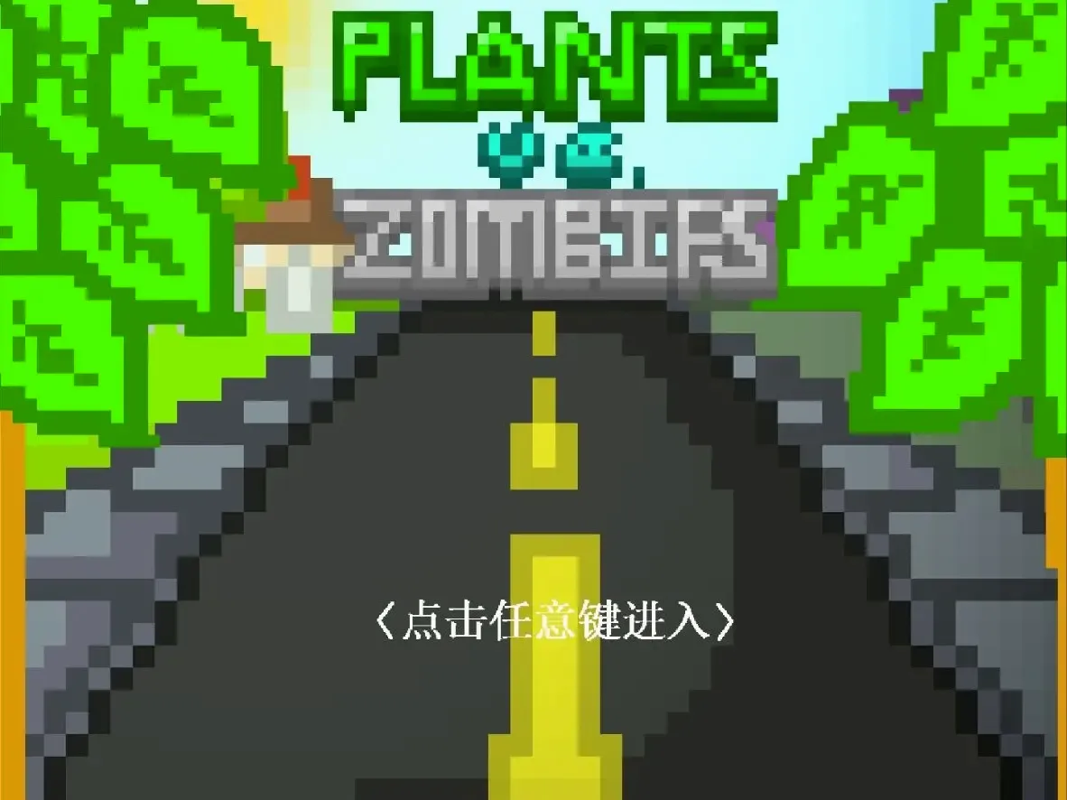 ֲ���ս��ʬ��Z(��Ϸͬ�˰汾)v1.3 �ֻ����ͼ0