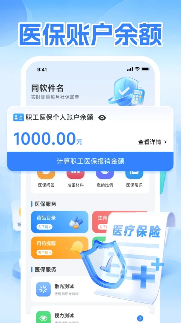 ��������(�����Ĵ�ƽ̨)v1.0.1 ��׿���ͼ2