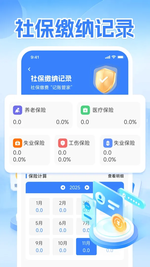 ��������(�����Ĵ�ƽ̨)v1.0.1 ��׿���ͼ1