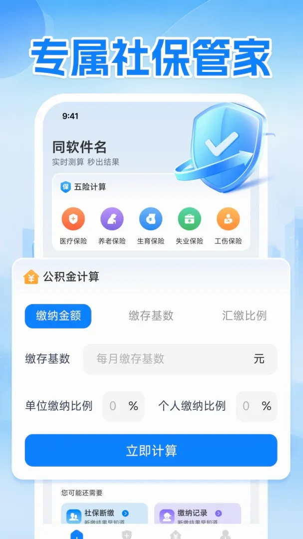 ��������(�����Ĵ�ƽ̨)v1.0.1 ��׿���ͼ0