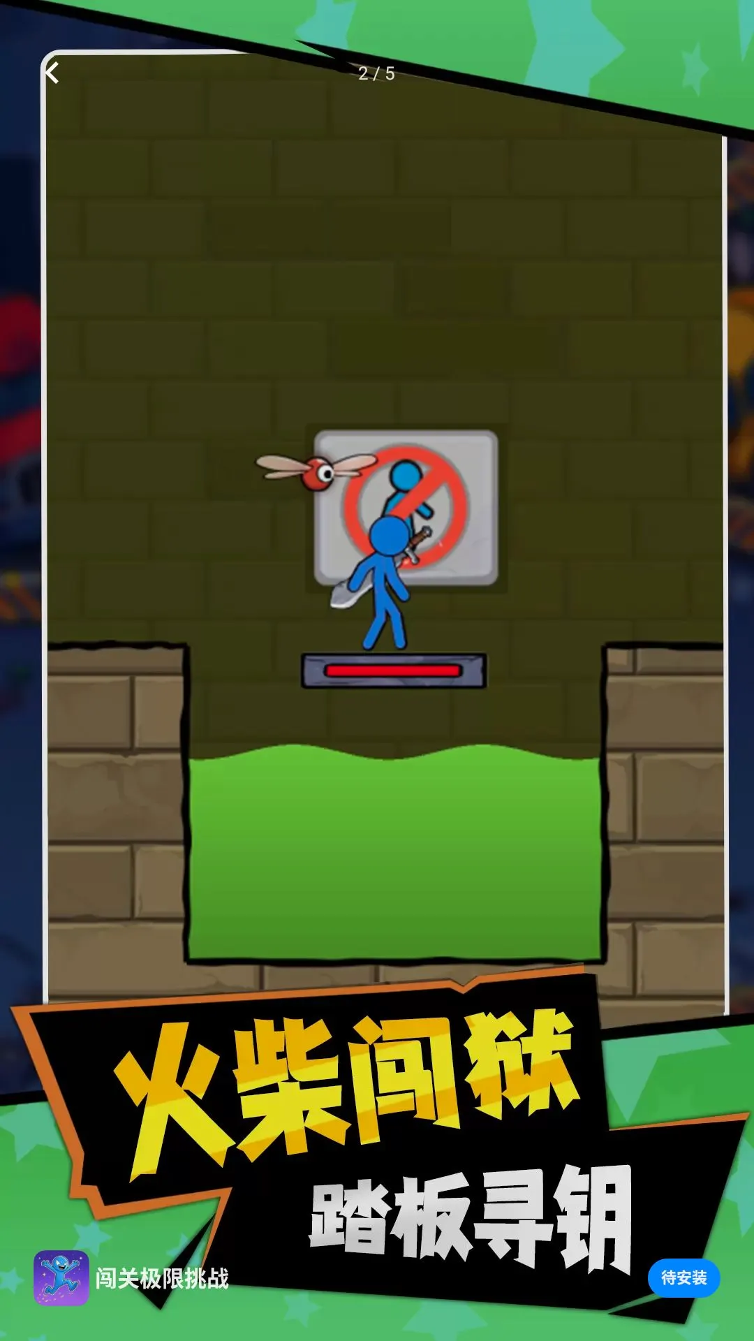 ���ؼ�����ս(����˴�����Ϸ)v1.0.0 �ٷ������ͼ1