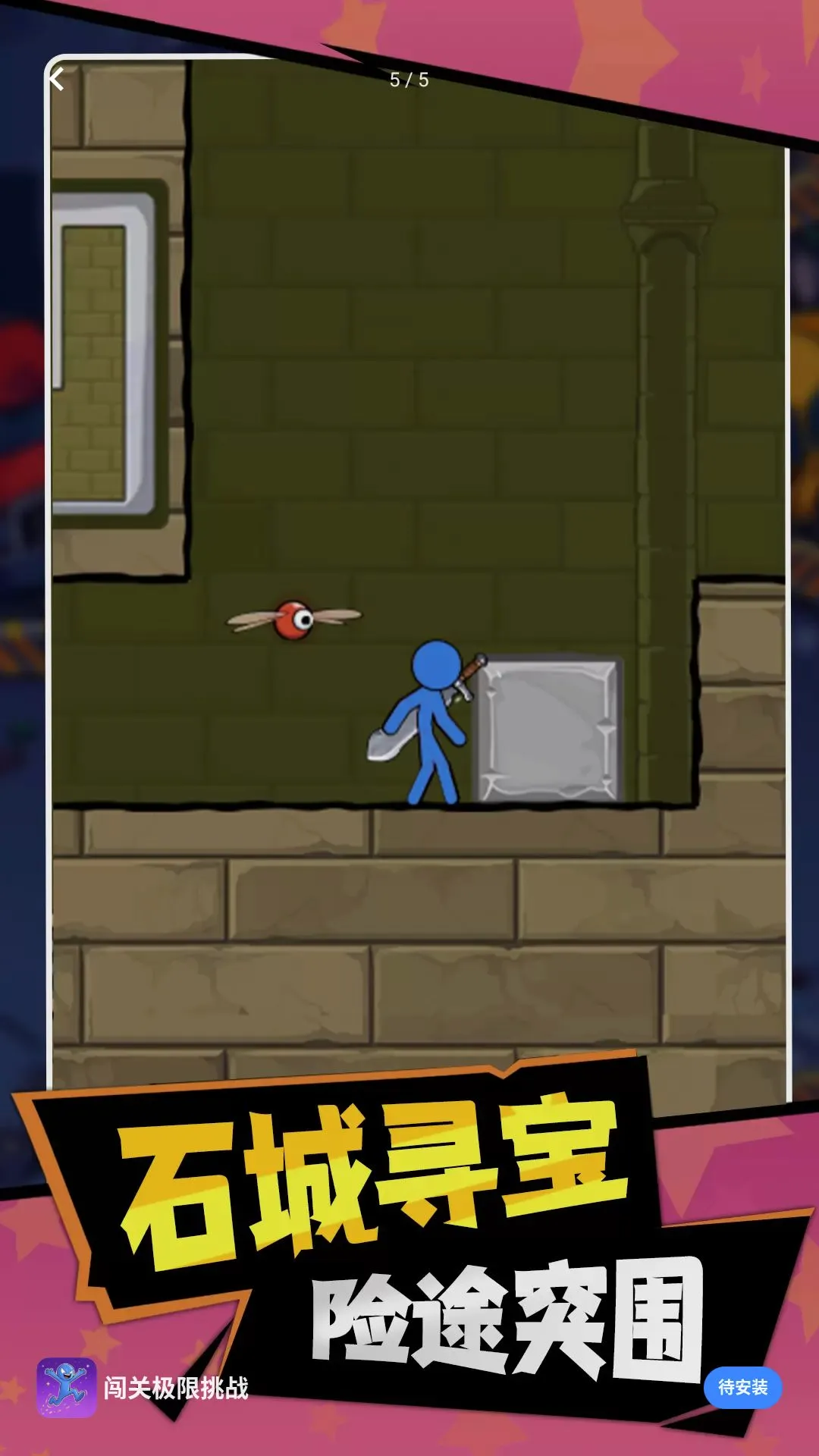 ���ؼ�����ս(����˴�����Ϸ)v1.0.0 �ٷ������ͼ0