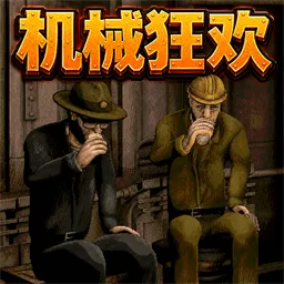 ͨ����ս(��Ϸ�����淨)