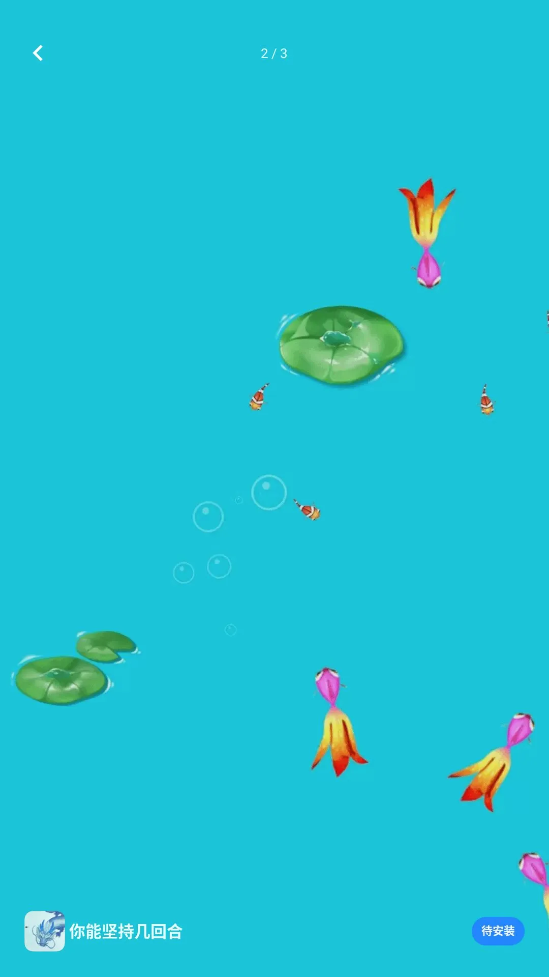���ܼ�ּ��غ�(����������Ϸ)v5.8.21 �ٷ������ͼ0