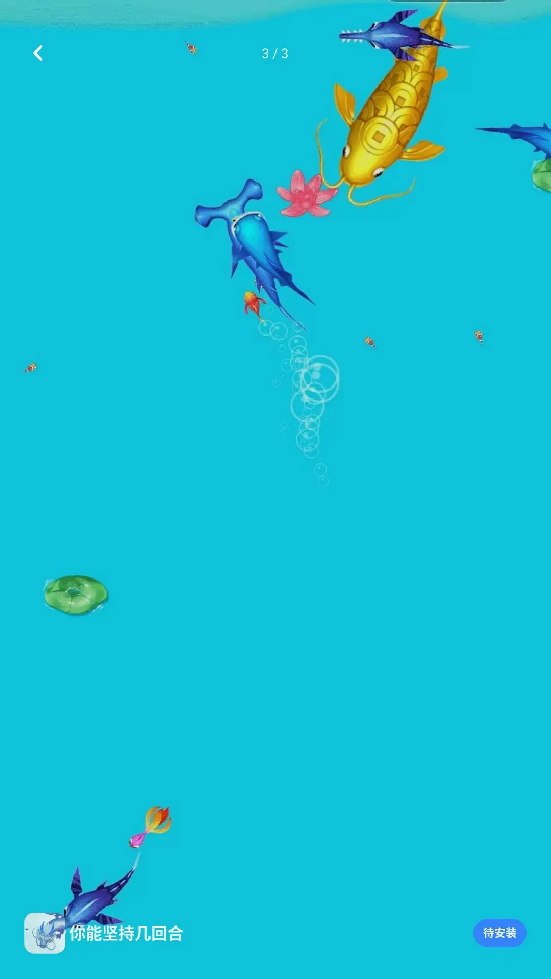 ���ܼ�ּ��غ�(����������Ϸ)v5.8.21 �ٷ������ͼ2