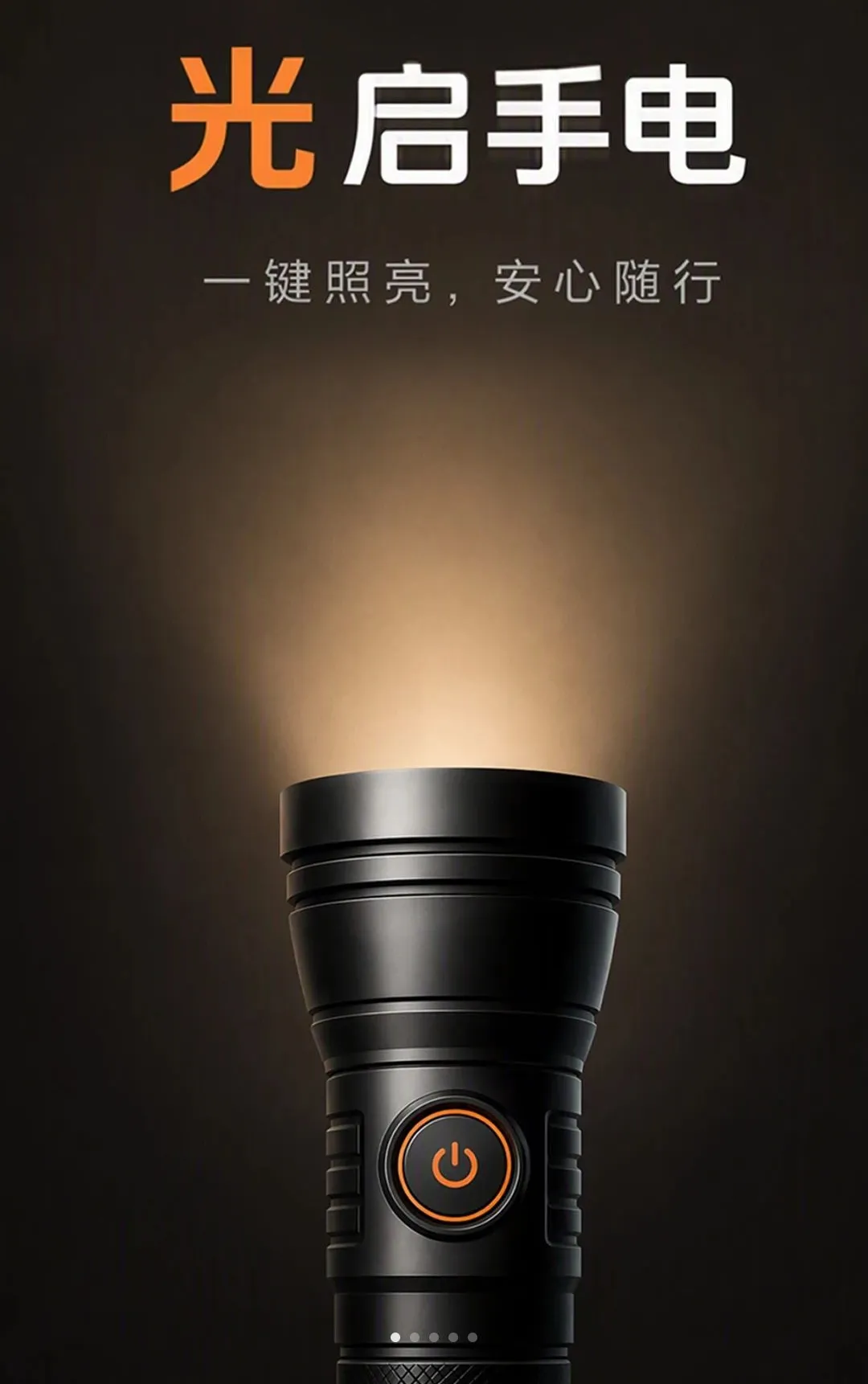 һ���ֵ�Ͳ������2026�ٷ����°汾v1.0.1 �ٷ������ͼ0