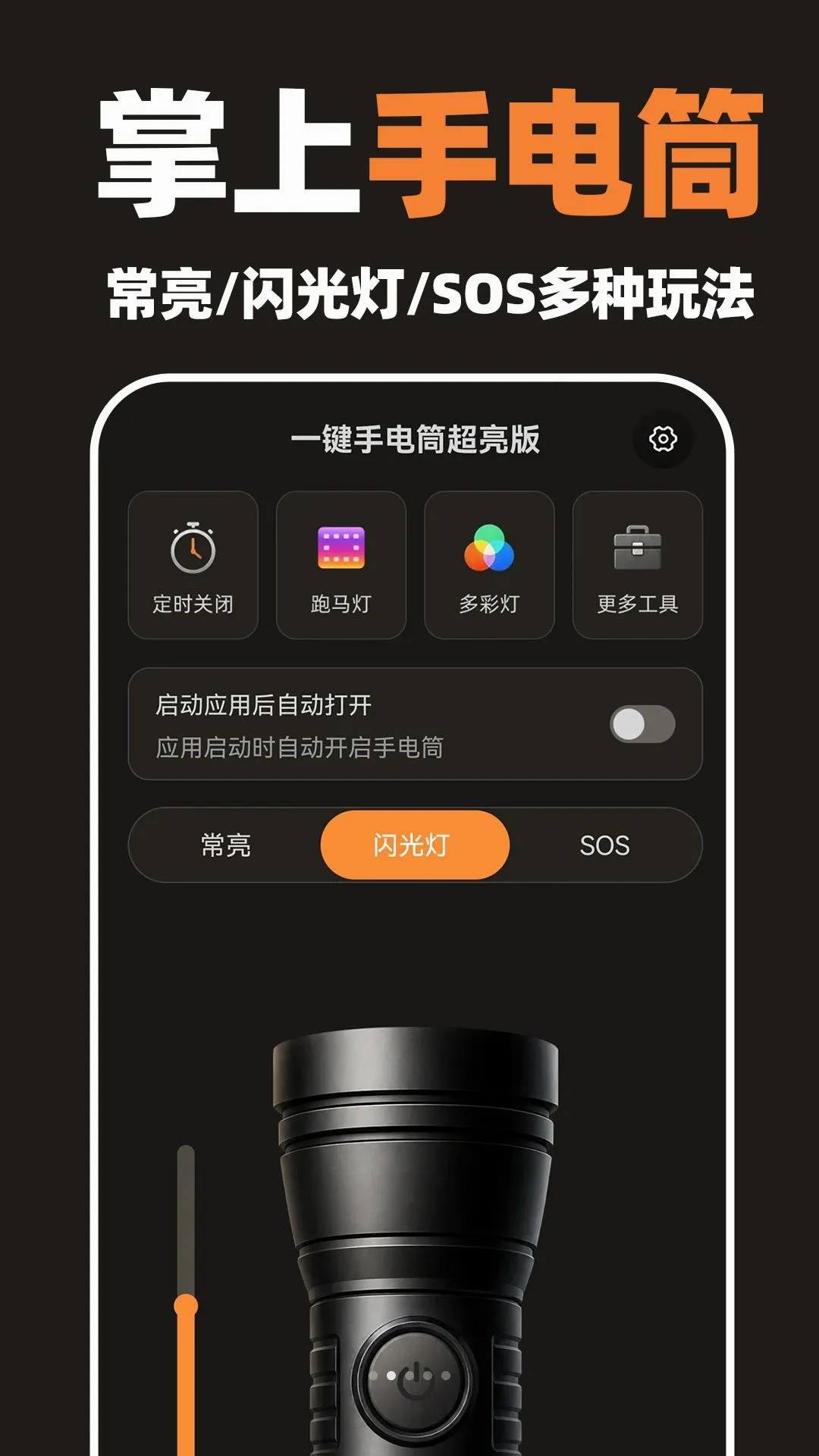 һ���ֵ�Ͳ������2026�ٷ����°汾v1.0.1 �ٷ������ͼ2