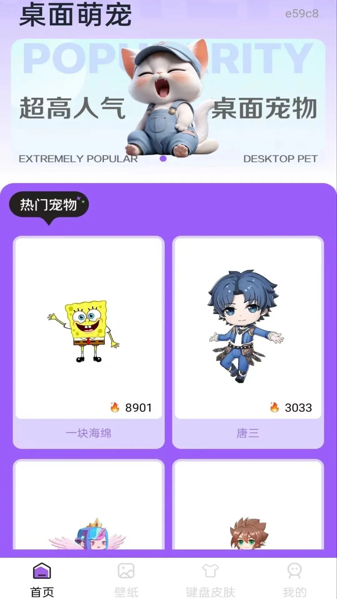 �ֻ�������ӳ���2026�ٷ�����v1.0.0 ��Ѱ��ͼ3