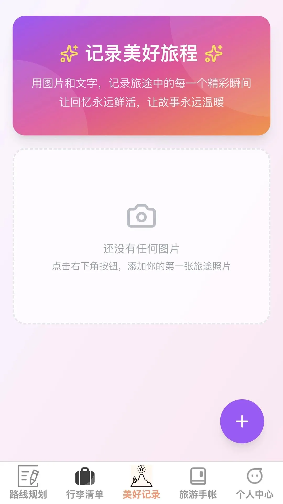 �沽����(���з���Ӧ��)v1.0.0 �ٷ������ͼ3