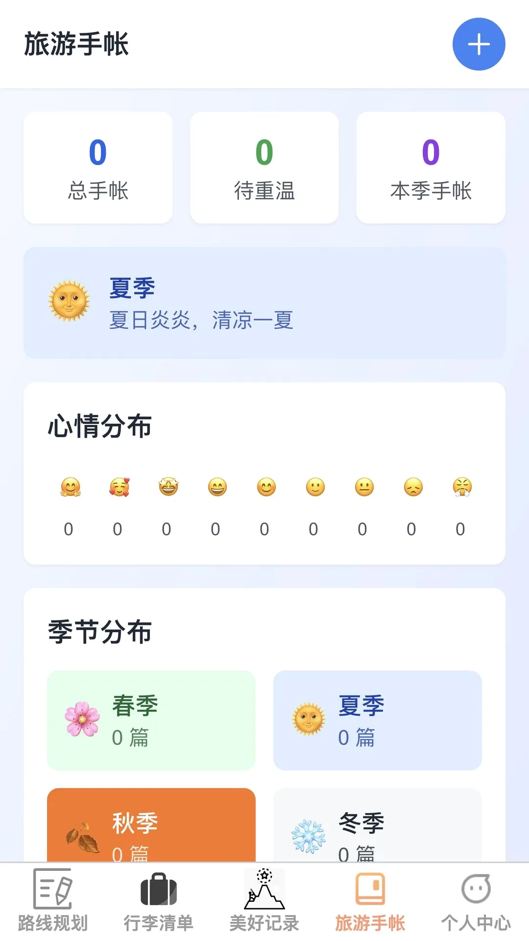 �沽����(���з���Ӧ��)v1.0.0 �ٷ������ͼ0
