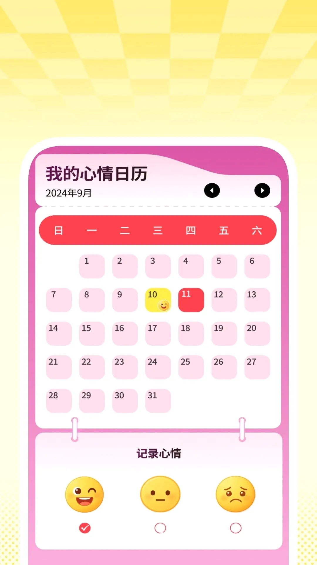 ׼������(������������)v1.0.1 ��׿���ͼ1