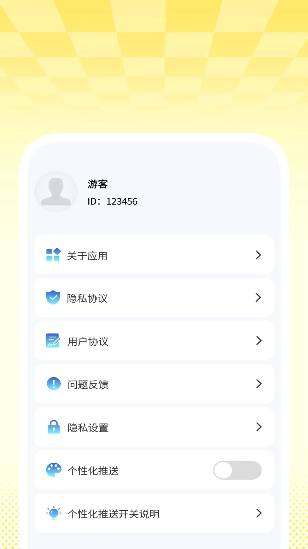 准煦天气(天气情绪工具) 准煦天气(天气情绪工具)