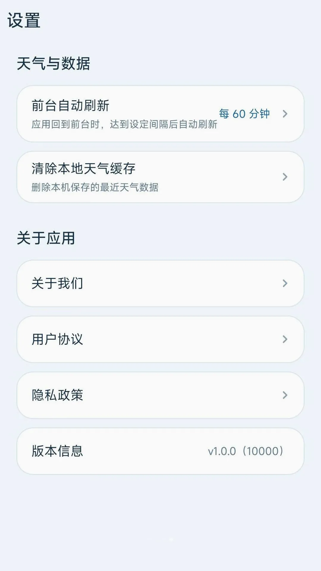 ����������(������ѯӦ��)v1.0.0 ��Ѱ��ͼ0