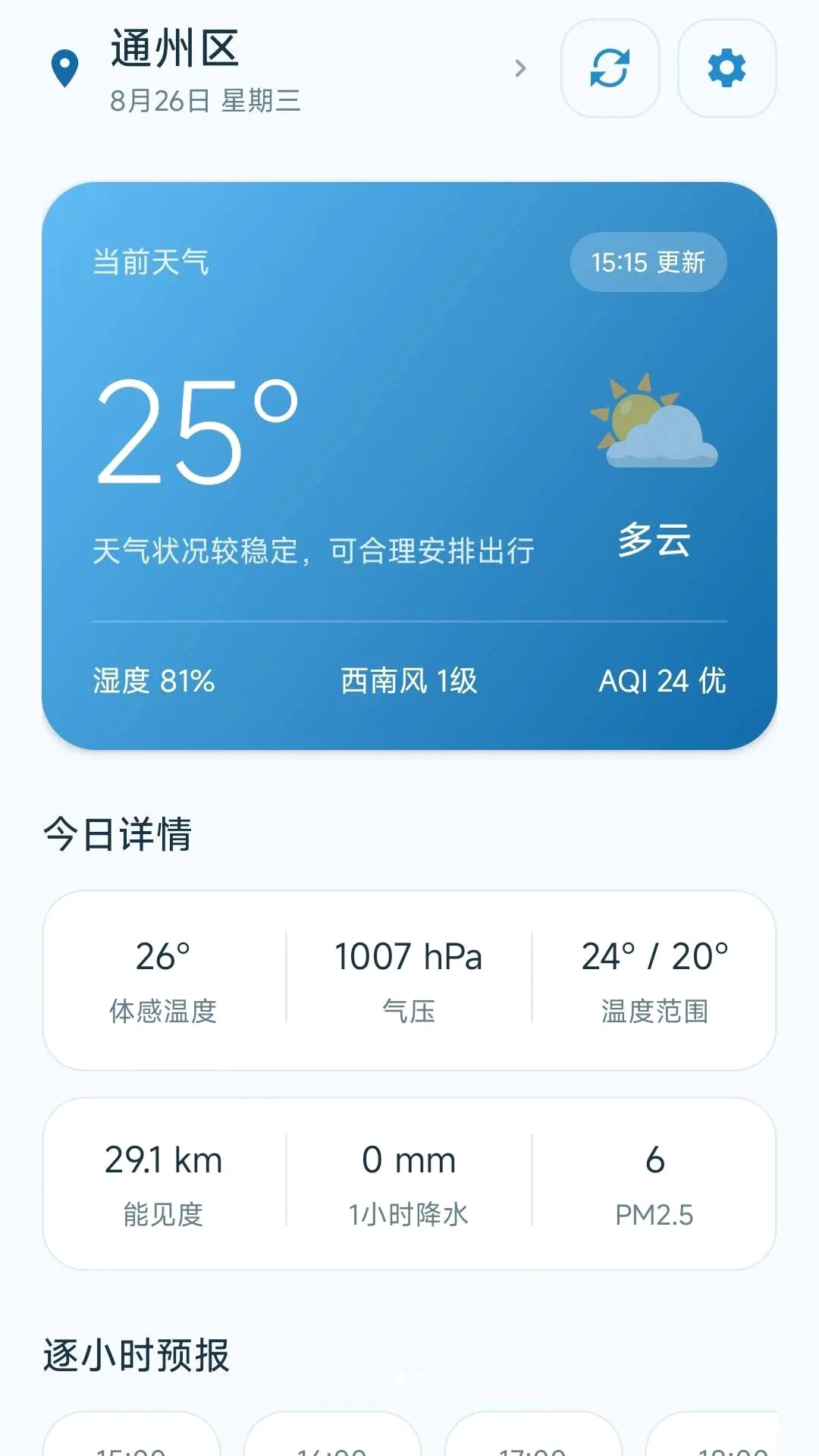 ����������(������ѯӦ��)v1.0.0 ��Ѱ��ͼ1