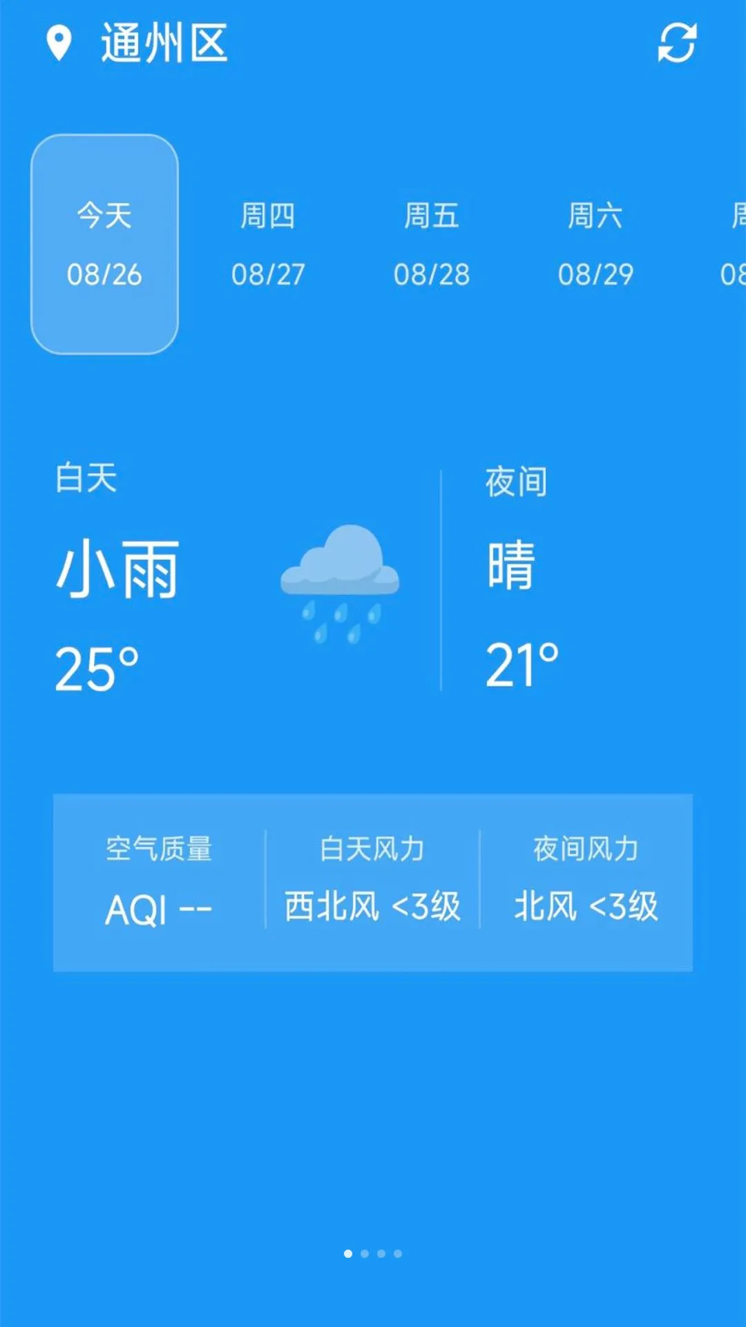 ����������(������ѯӦ��)v1.0.0 ��Ѱ��ͼ3