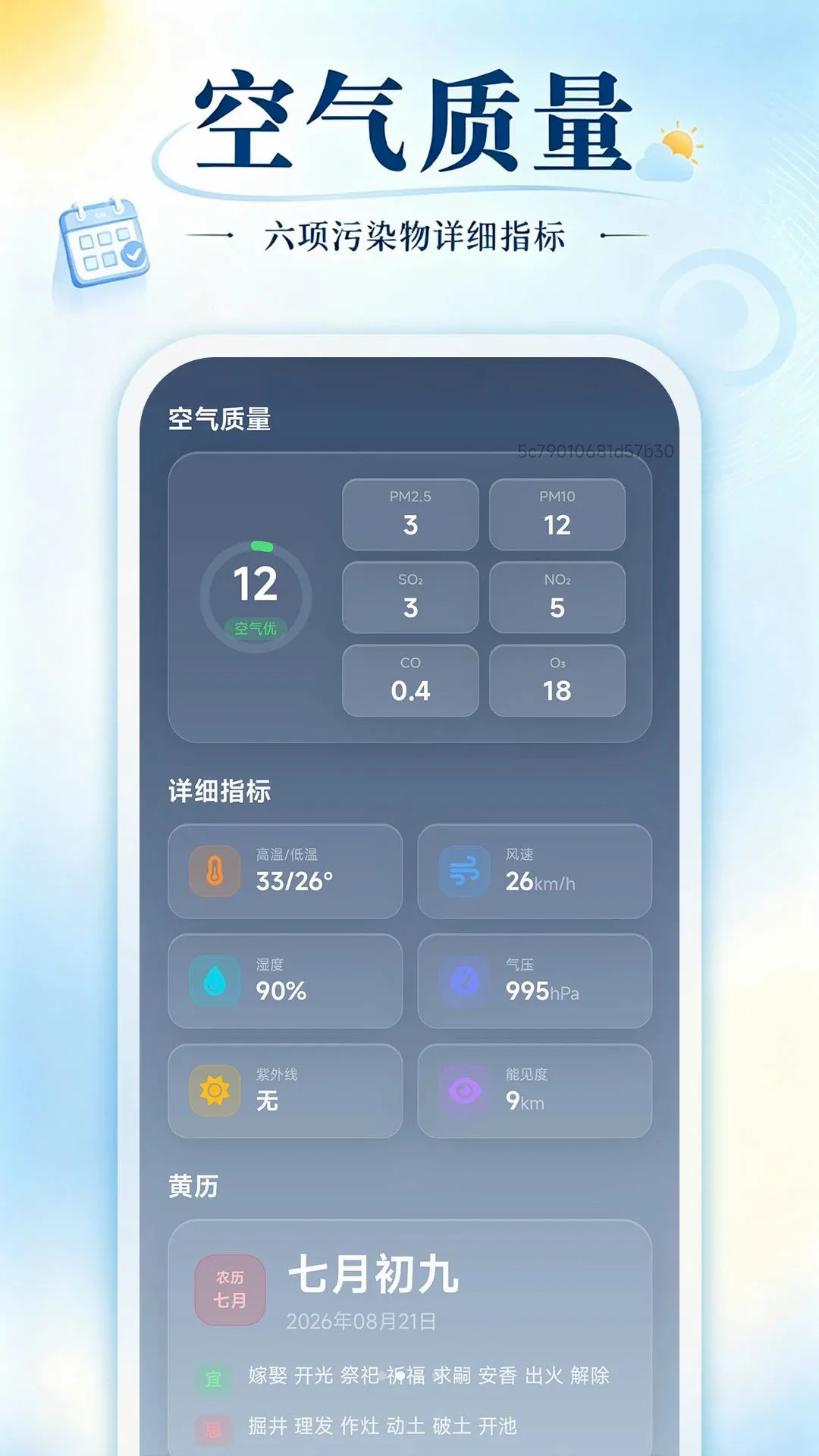 ���AI����Ԥ��(��������Ӧ��)v1.0.0 ��Ѱ��ͼ1