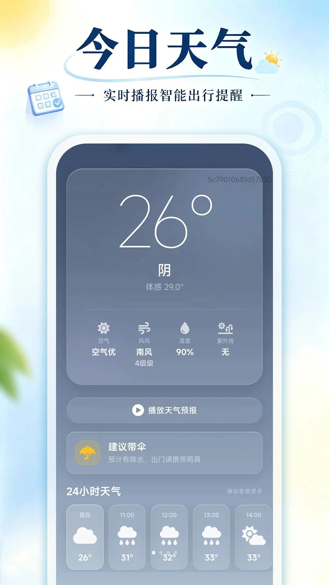 ���AI����Ԥ��(��������Ӧ��)v1.0.0 ��Ѱ��ͼ2