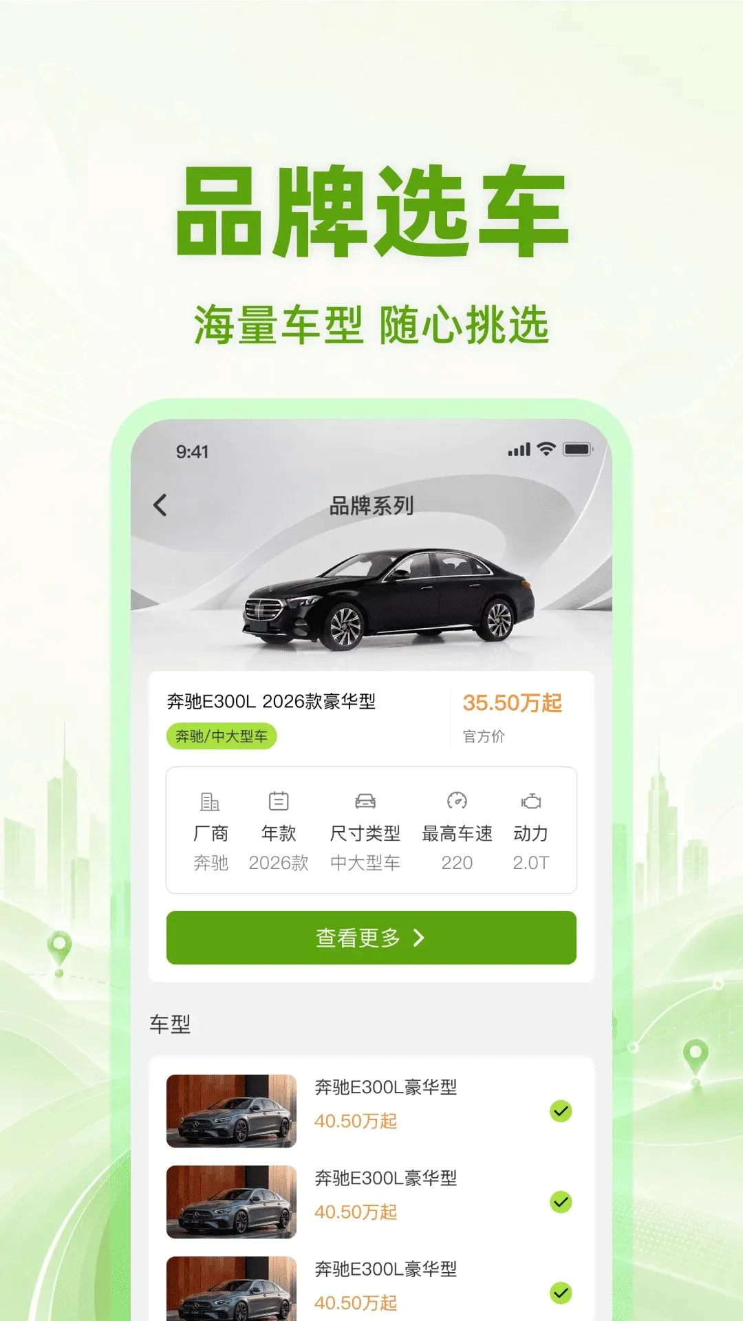 ���ֳ��۸��ѯ�����ֻ���v1.0.0 ��Ѱ��ͼ0