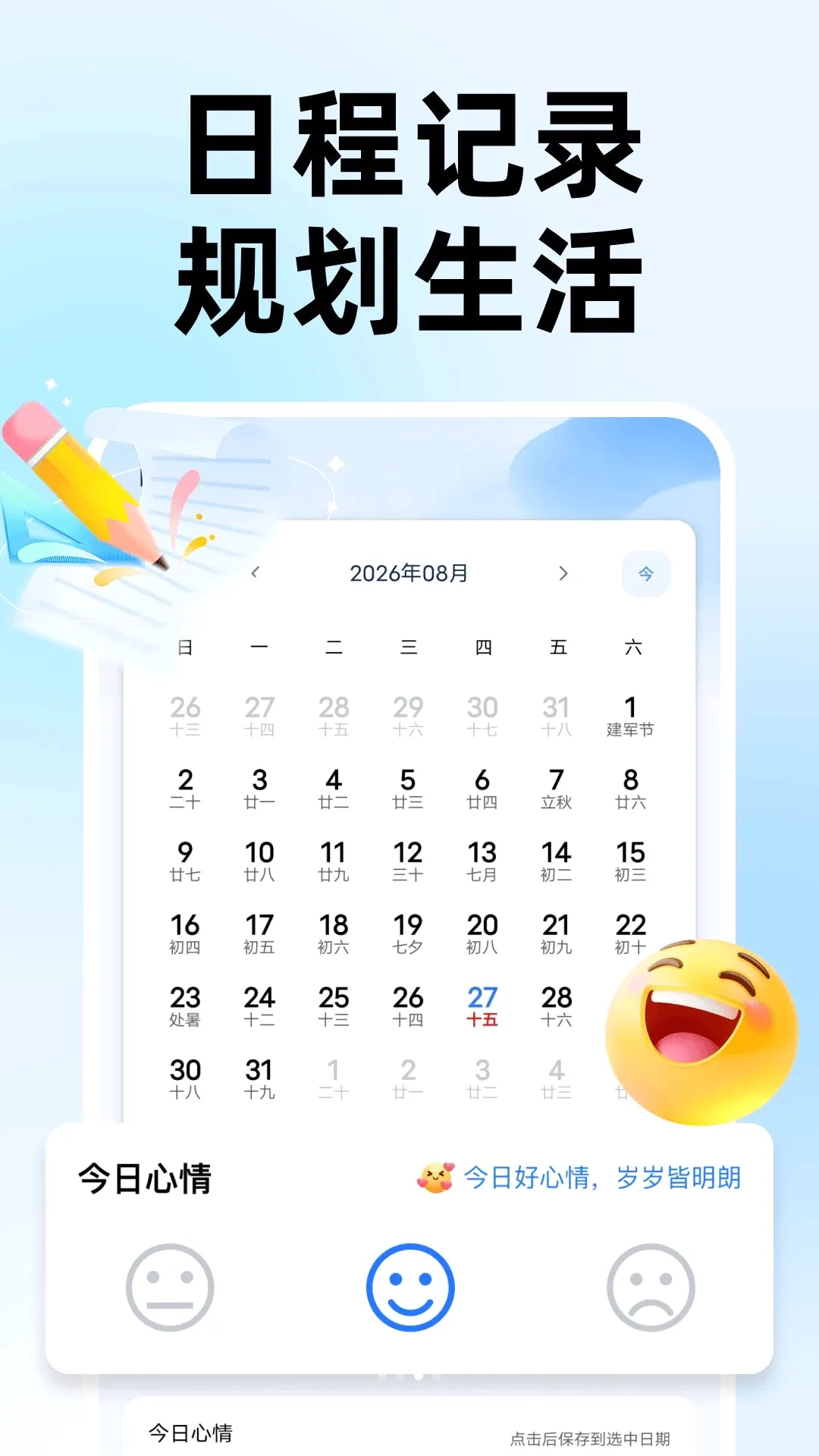 ����Ŵ��Զ�APP��׿���ֻ���v1.0.0 �ٷ������ͼ0