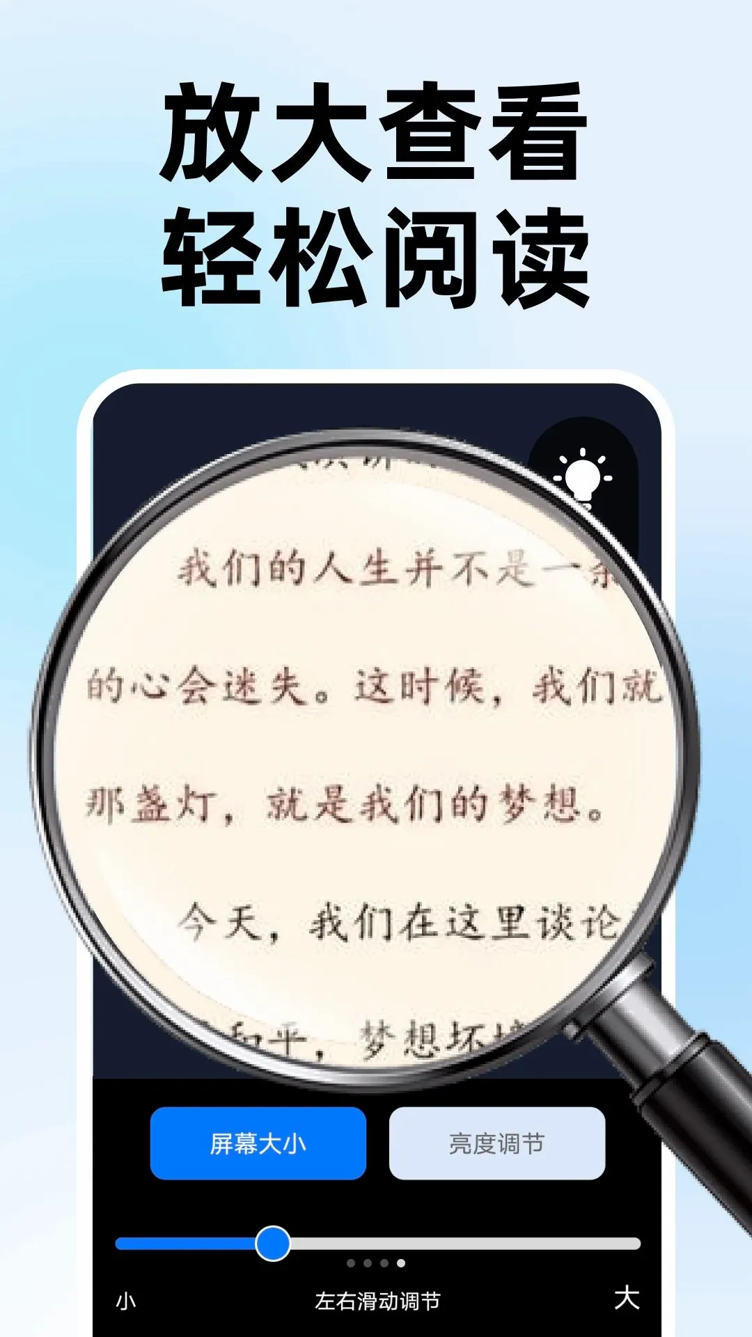 ����Ŵ��Զ�APP��׿���ֻ���v1.0.0 �ٷ������ͼ3