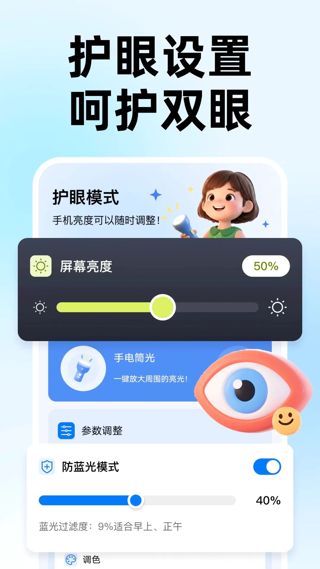 ����Ŵ��Զ�APP��׿���ֻ���v1.0.0 �ٷ������ͼ1