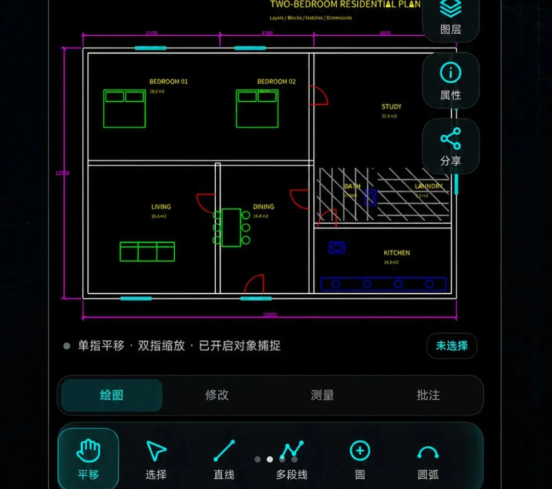 �ֻ�CAD��ͼ��ͼ��׿���ֻ���v1.0.1 �ٷ������ͼ1