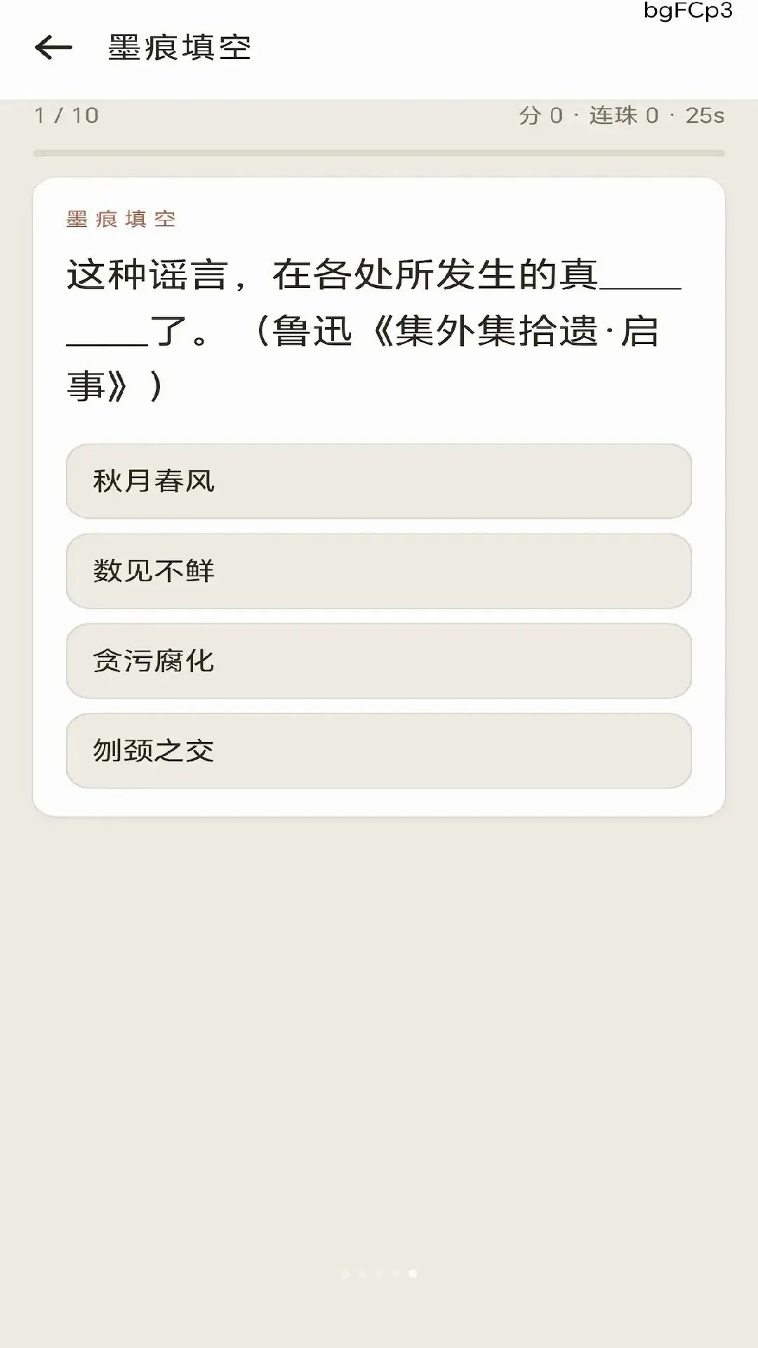 �绪����(����ѧϰ����)v0.1.0.6 �ֻ����ͼ2