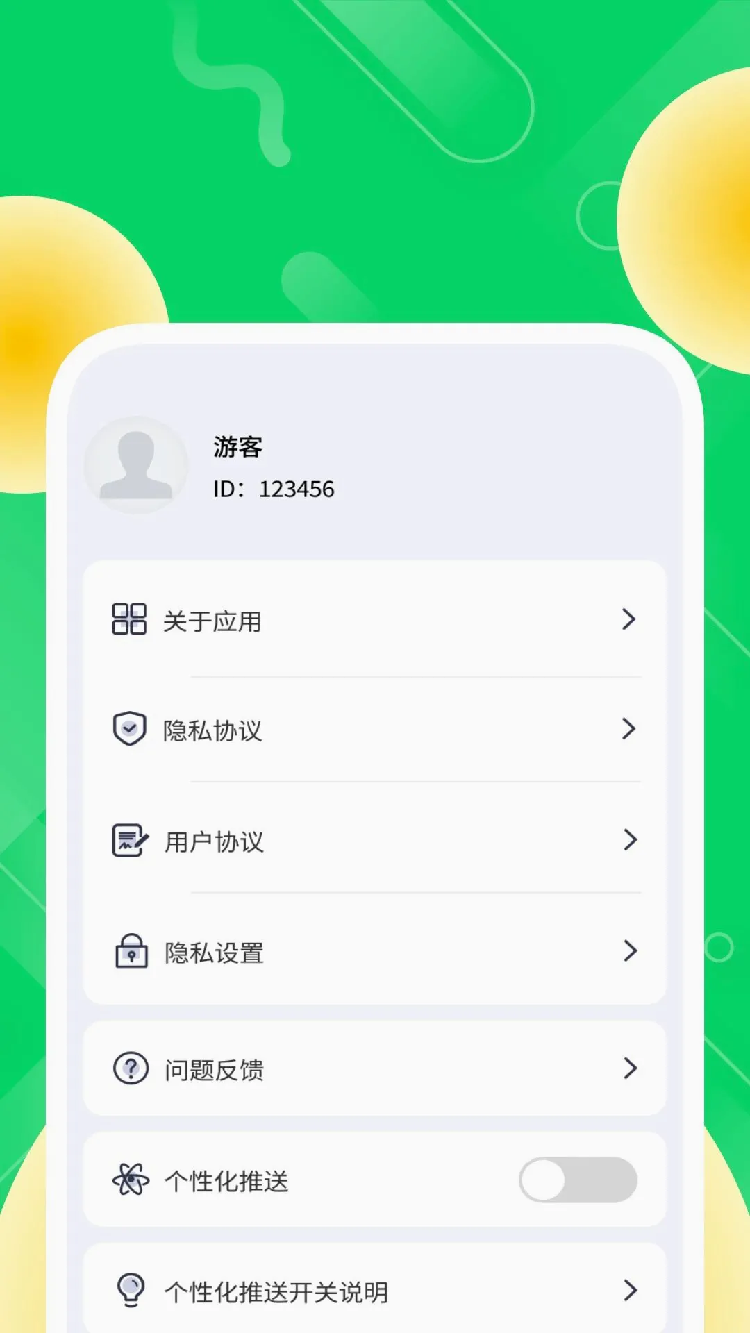 �����ά������2026�ٷ����°汾v1.0.3 ��׿���ͼ2