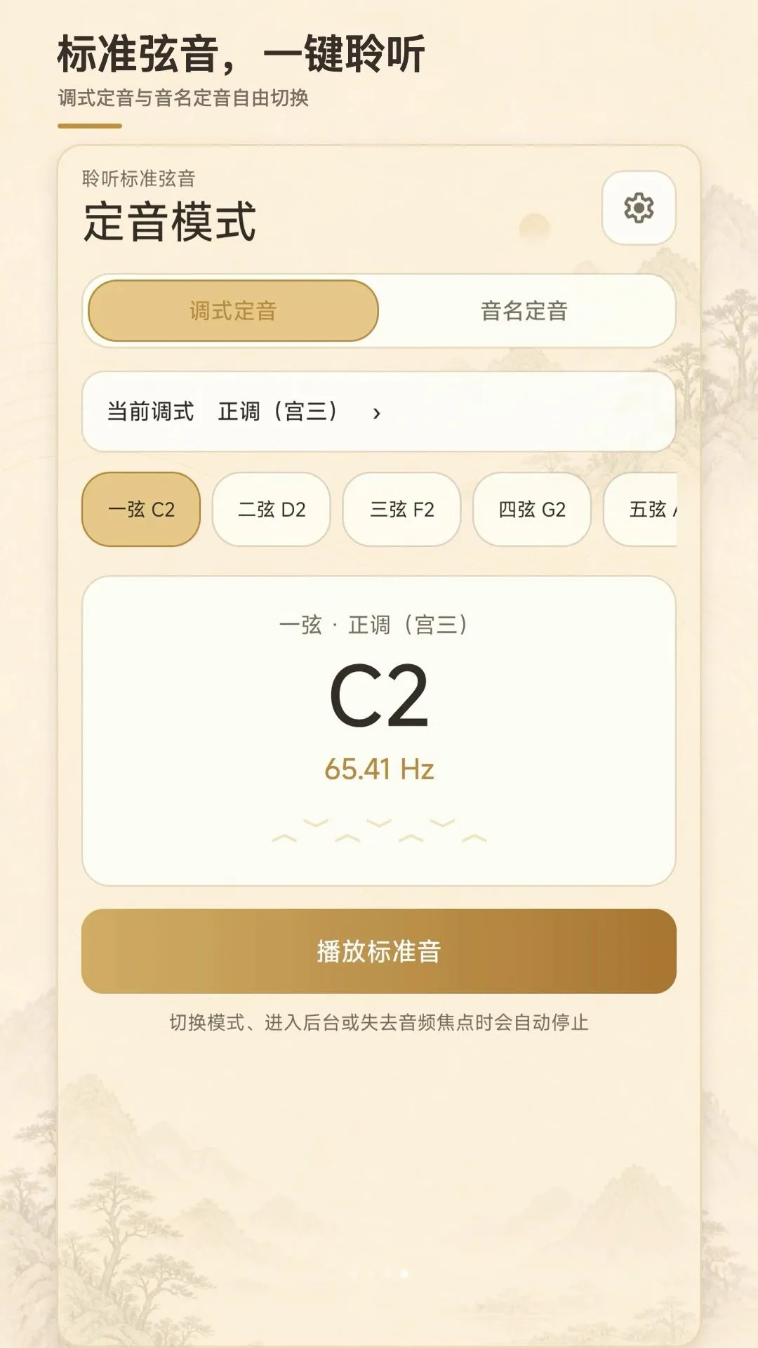 ����У����(���ٵ�������)v1.0.0 �ٷ������ͼ3