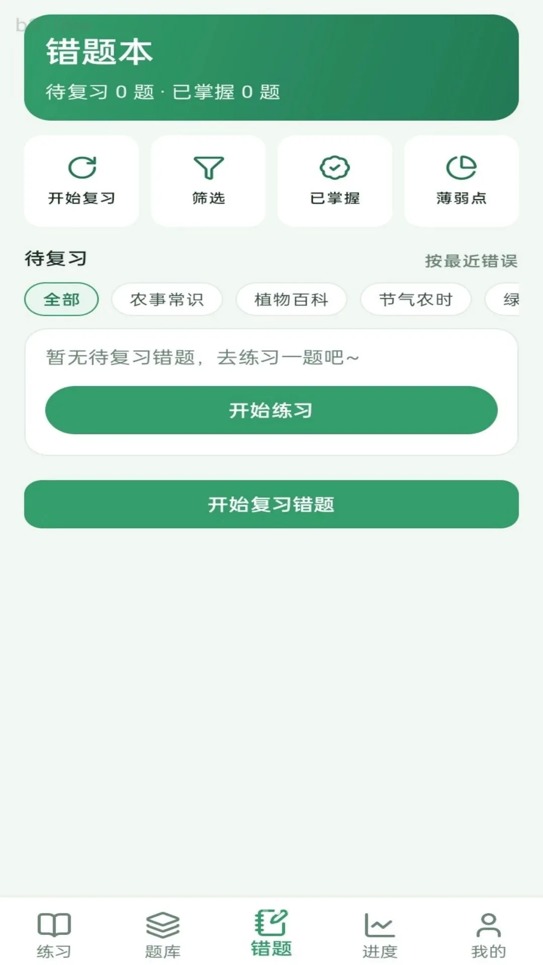 ��̴���2026�ٷ�����v1.0.1 ��Ѱ��ͼ1