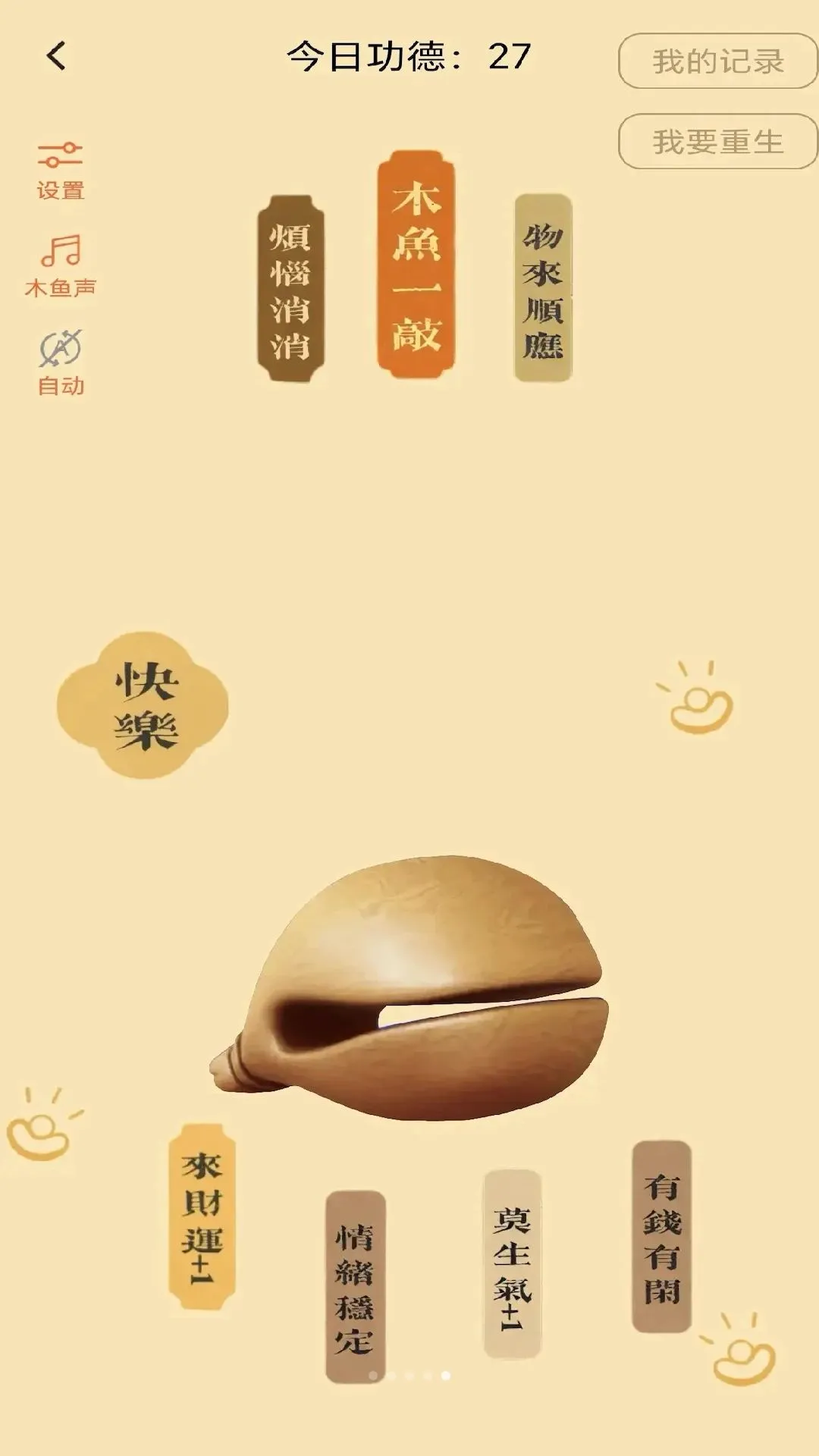 ȫ���Ǵ�2026�ٷ�����v0.1.0.6 ��Ѱ��ͼ0