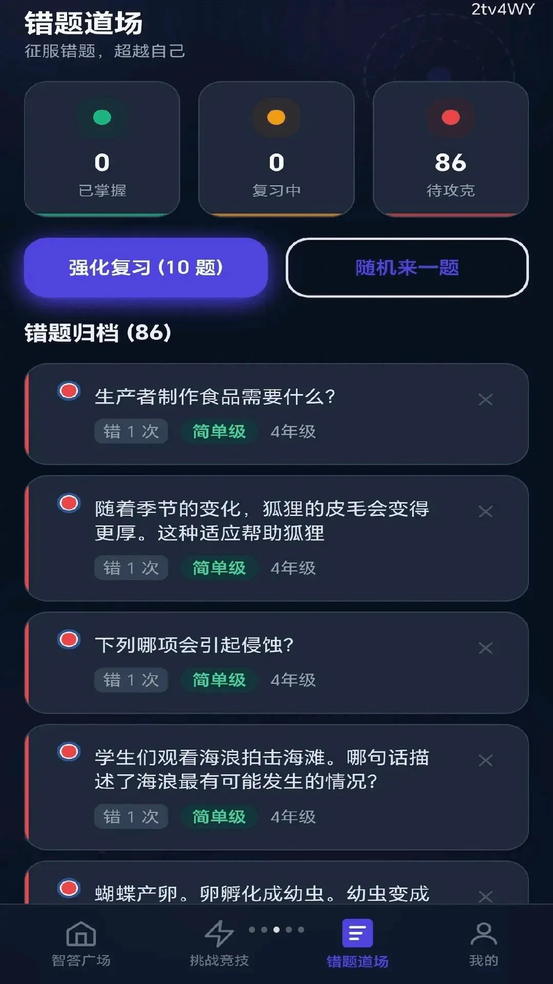 ȫ���Ǵ�2026�ٷ�����v0.1.0.6 ��Ѱ��ͼ1