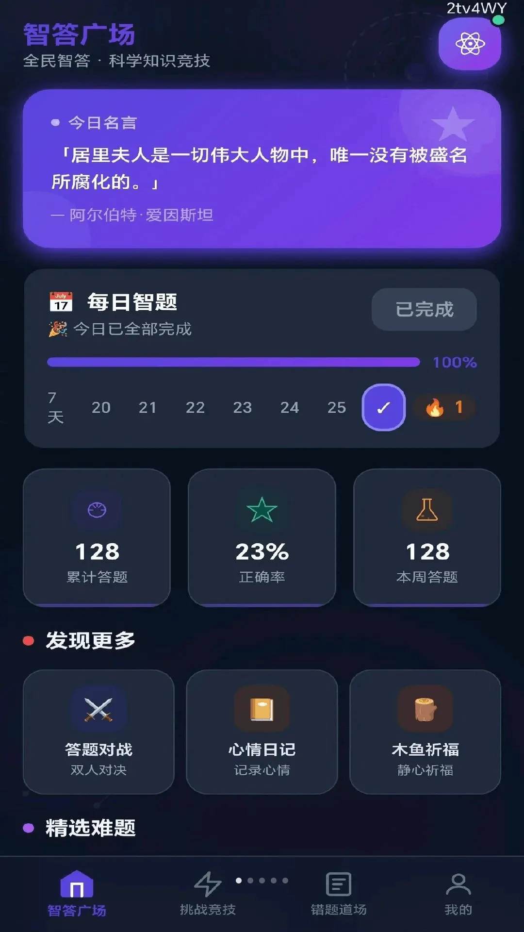 ȫ���Ǵ�2026�ٷ�����v0.1.0.6 ��Ѱ��ͼ2