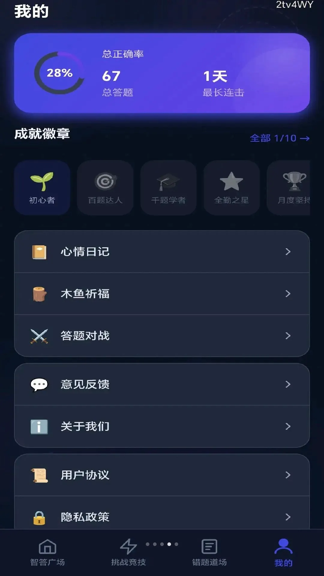 ȫ���Ǵ�2026�ٷ�����v0.1.0.6 ��Ѱ��ͼ3