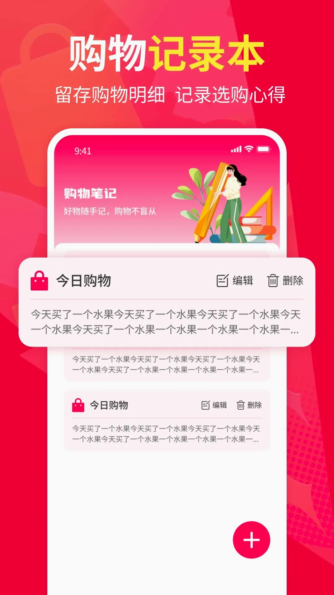 һ�ֻ�Դ������������2026���°汾v1.0 �ֻ����ͼ1