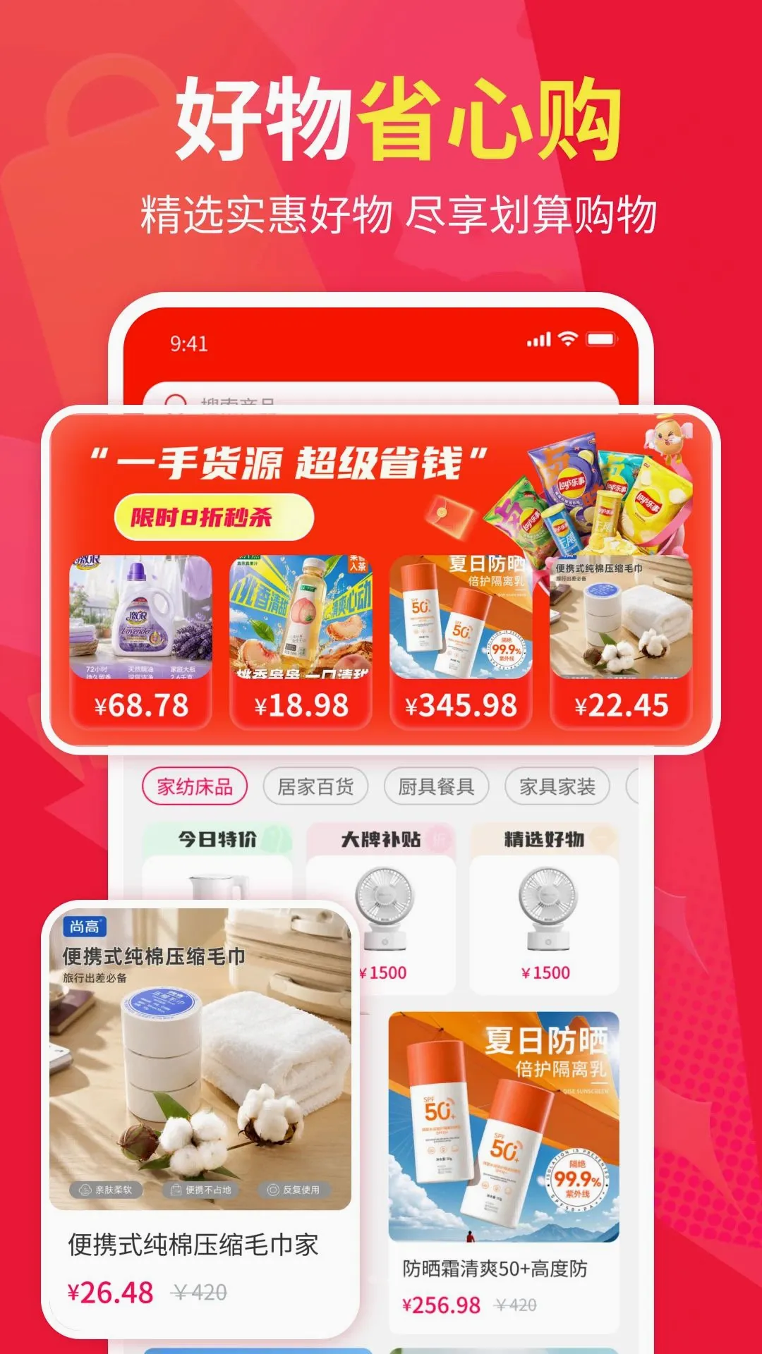һ�ֻ�Դ������������2026���°汾v1.0 �ֻ����ͼ0