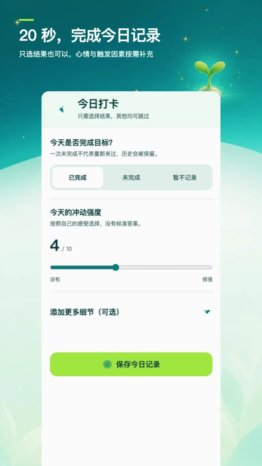 ��ɫ�ռǴ������ֻ���v1.0.0 ��Ѱ��ͼ2