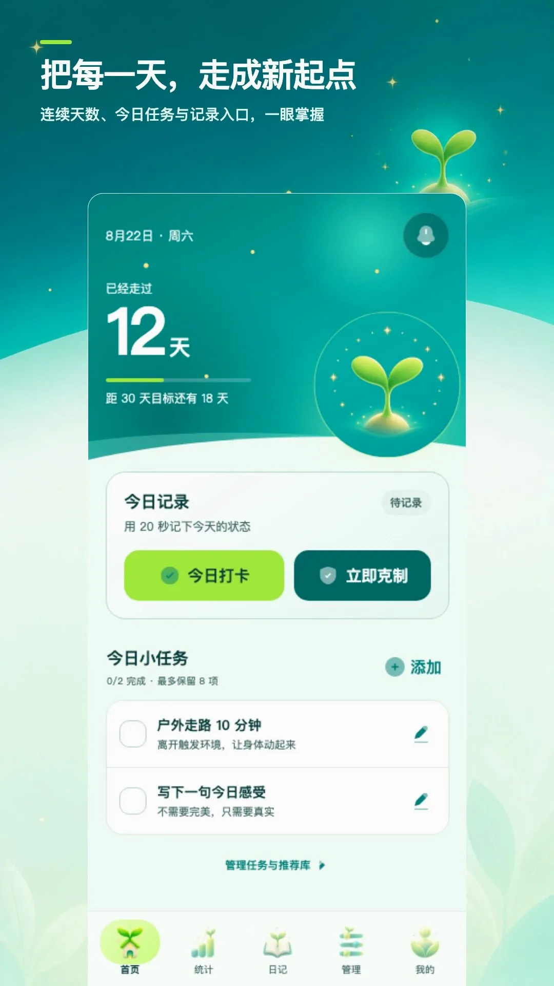 ��ɫ�ռǴ������ֻ���