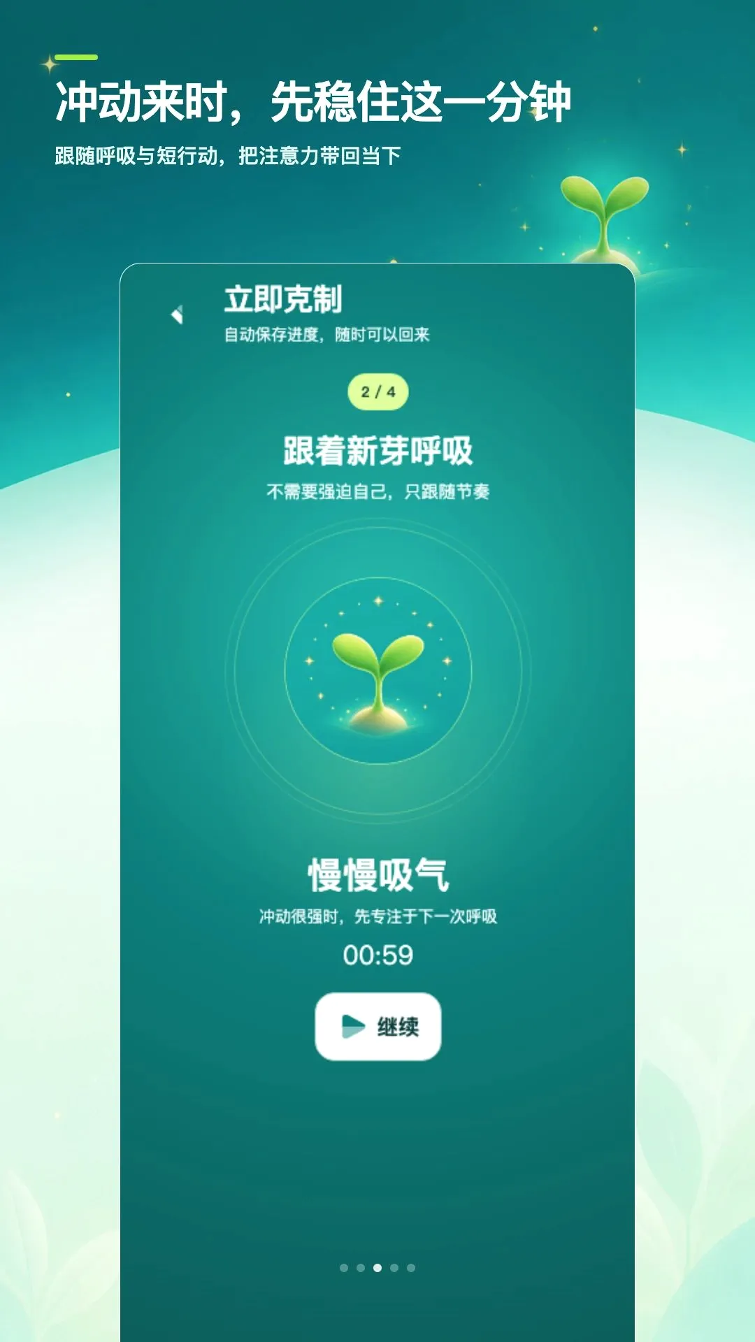 ��ɫ�ռǴ������ֻ���v1.0.0 ��Ѱ��ͼ0