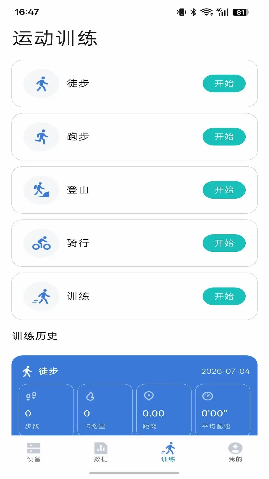 Զɽ����2026�ٷ����°汾v1.0.3 �ٷ������ͼ0