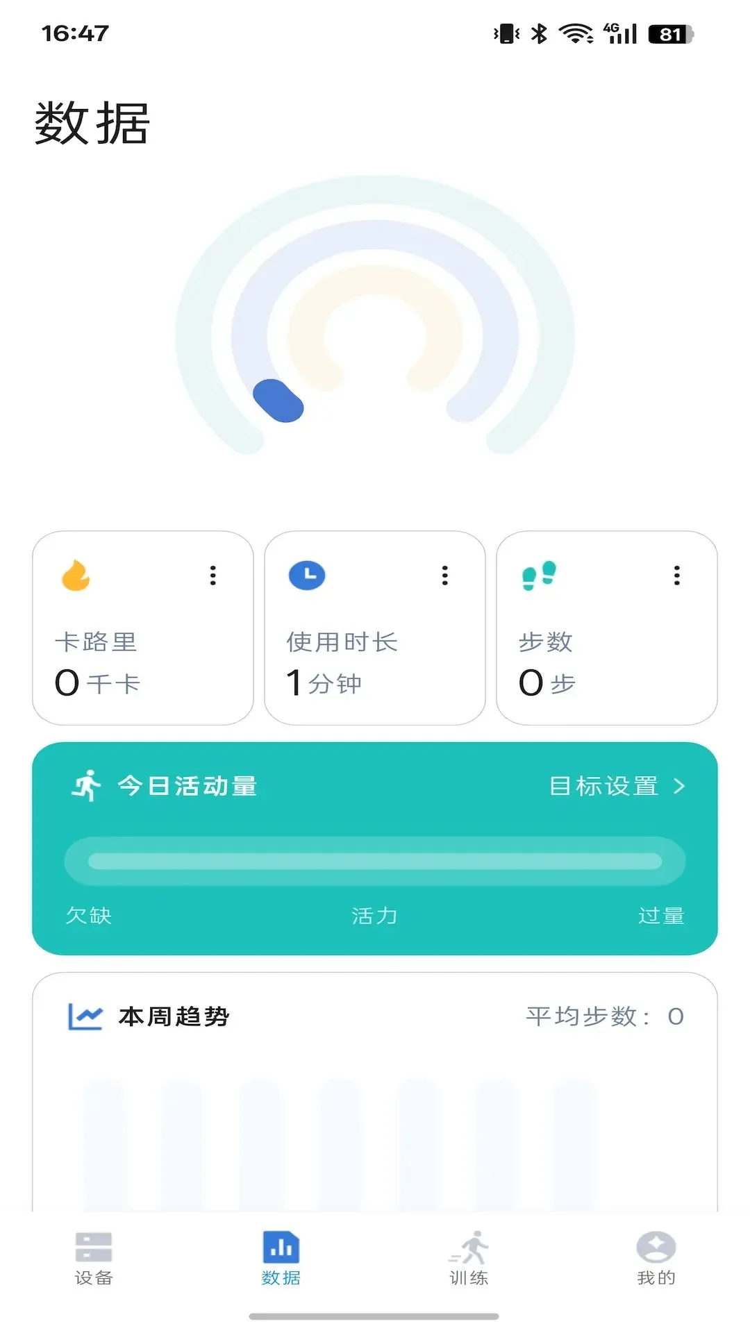 Զɽ����2026�ٷ����°汾v1.0.3 �ٷ������ͼ1