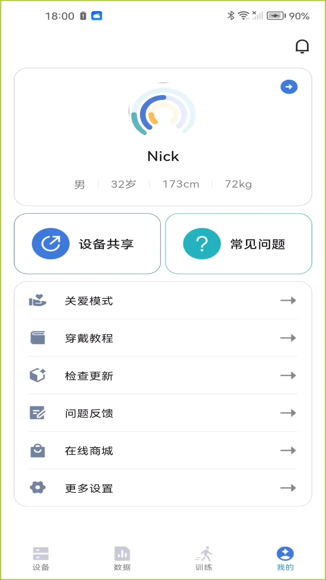Զɽ����2026�ٷ����°汾v1.0.3 �ٷ������ͼ3