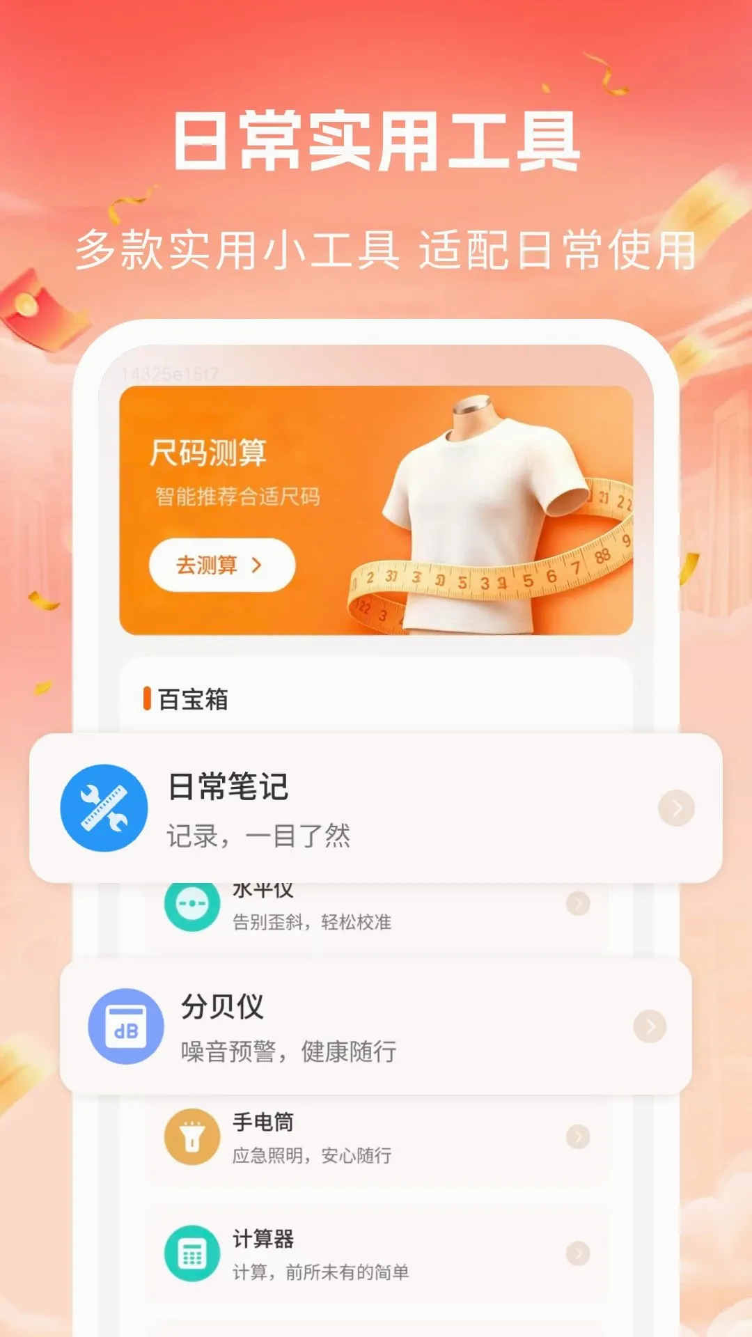 ���ڻ�Դ�ؼ۹�2026�ٷ�����v1.0 �ֻ����ͼ0