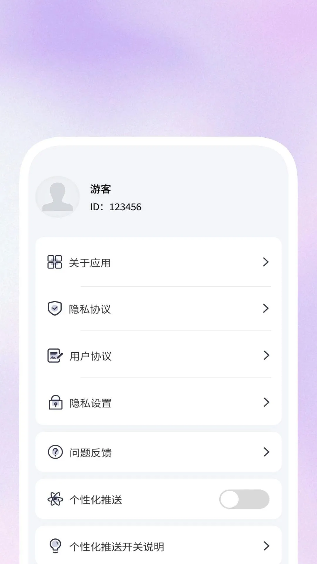 明快二维码识别软件安卓版手机版 明快二维码识别软件安卓版手机版