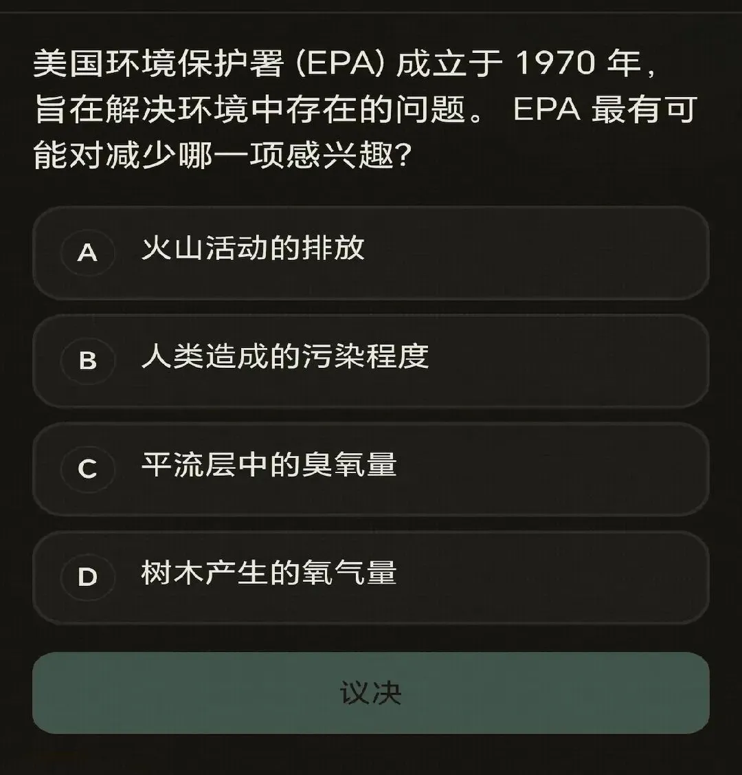 妙答智囊团最新手机版 妙答智囊团最新手机版