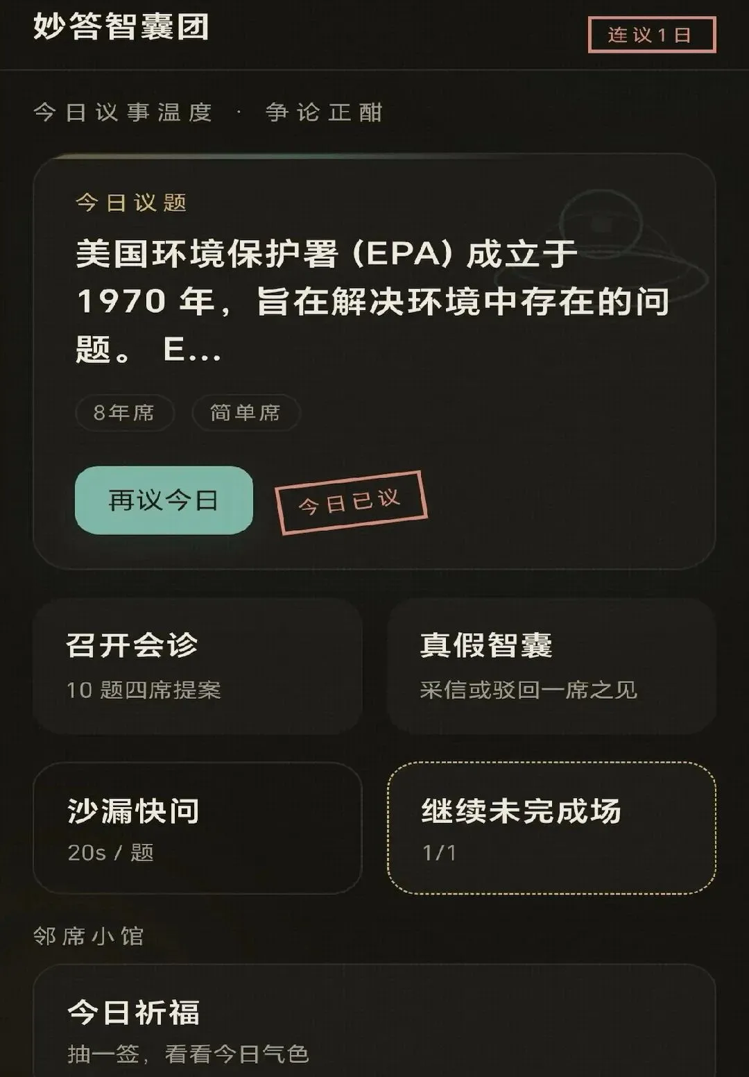 ��������������ֻ���v0.1.0.6 ��Ѱ��ͼ0