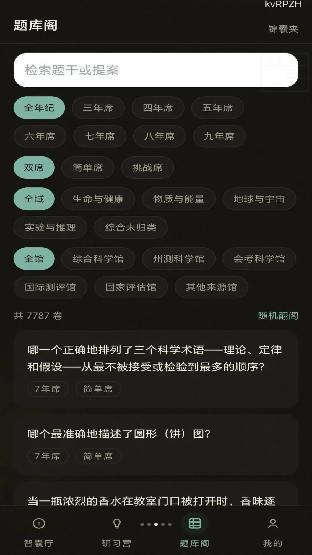 ��������������ֻ���v0.1.0.6 ��Ѱ��ͼ3