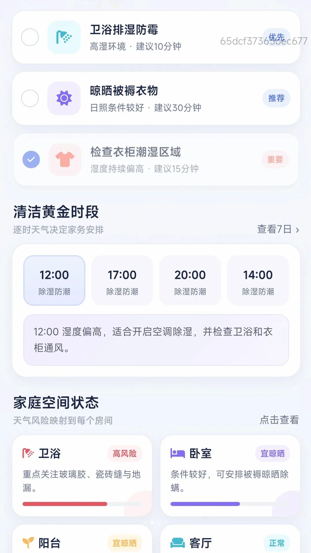 ��Ч����������2026�ٷ����°汾v1.0.0 �ֻ����ͼ3